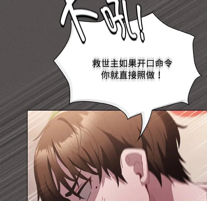 第12話