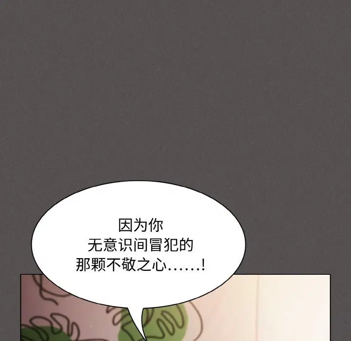第12話
