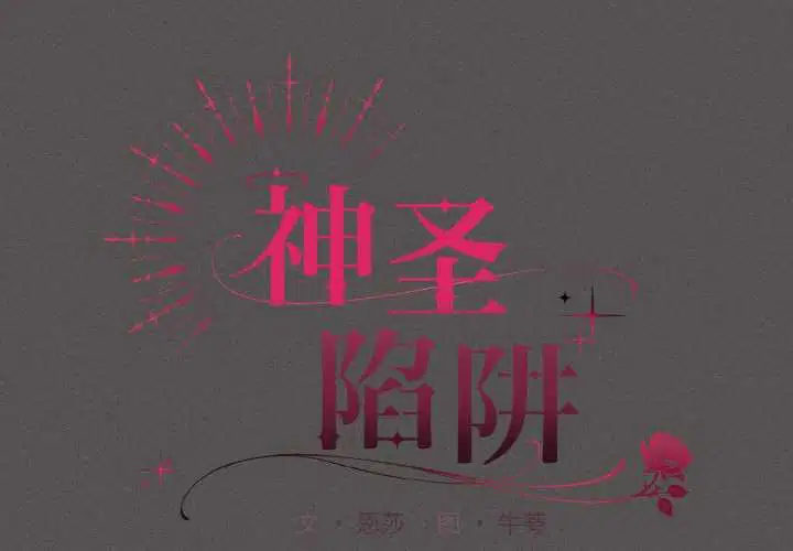 第23話