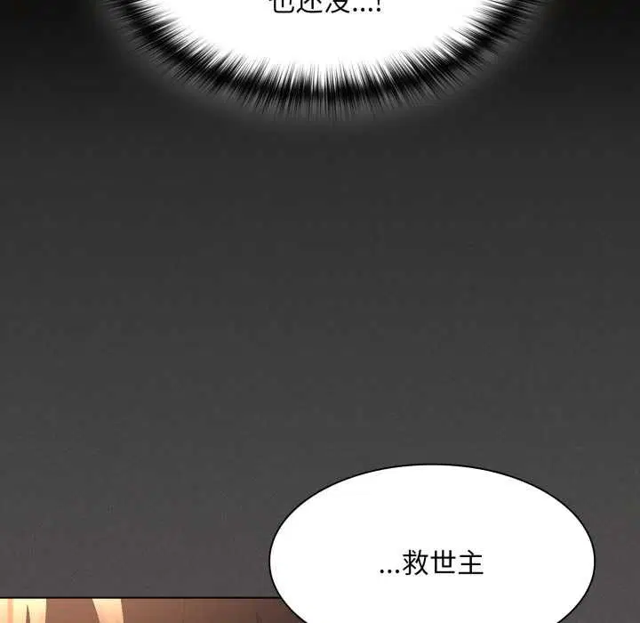 第28話