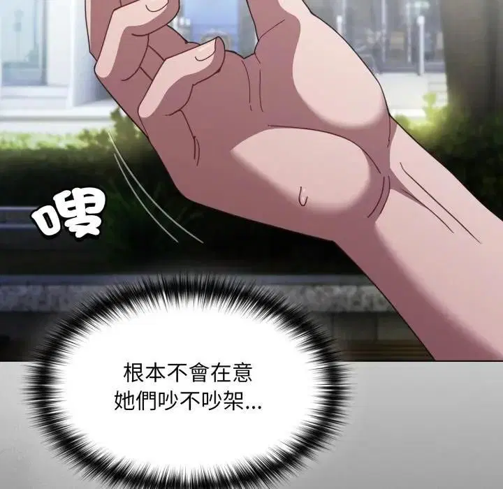 第39話