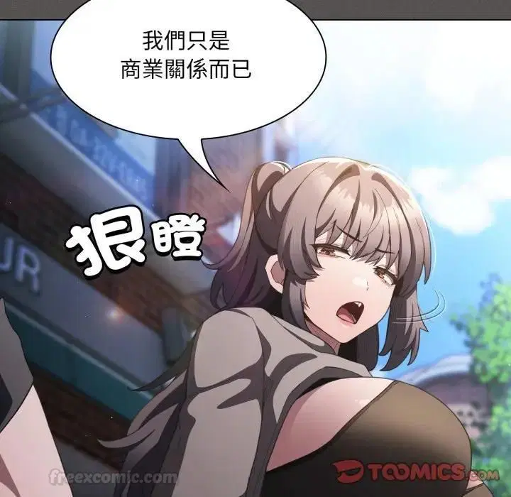 第39話