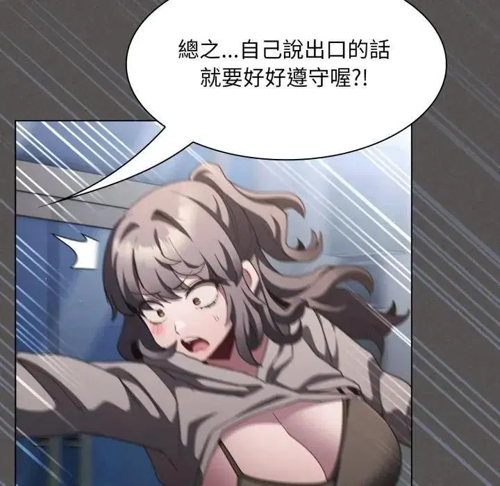 第39話
