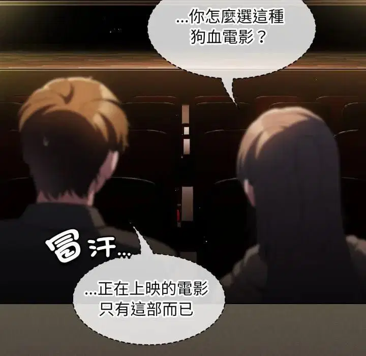 第39話