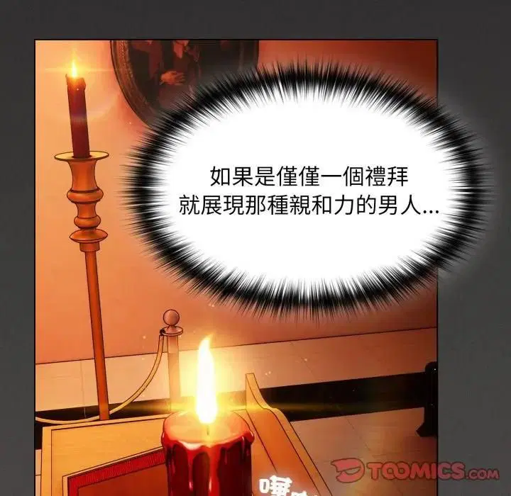 第39話