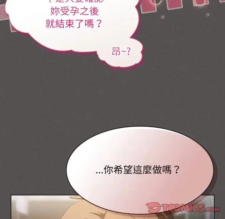 第39話
