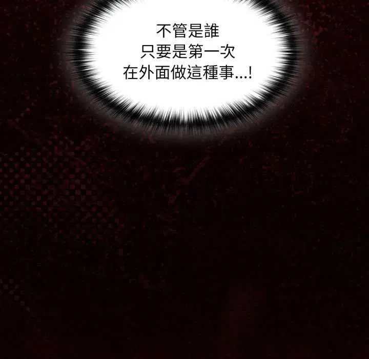 第40話