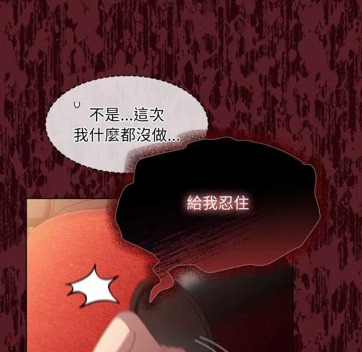 第40話
