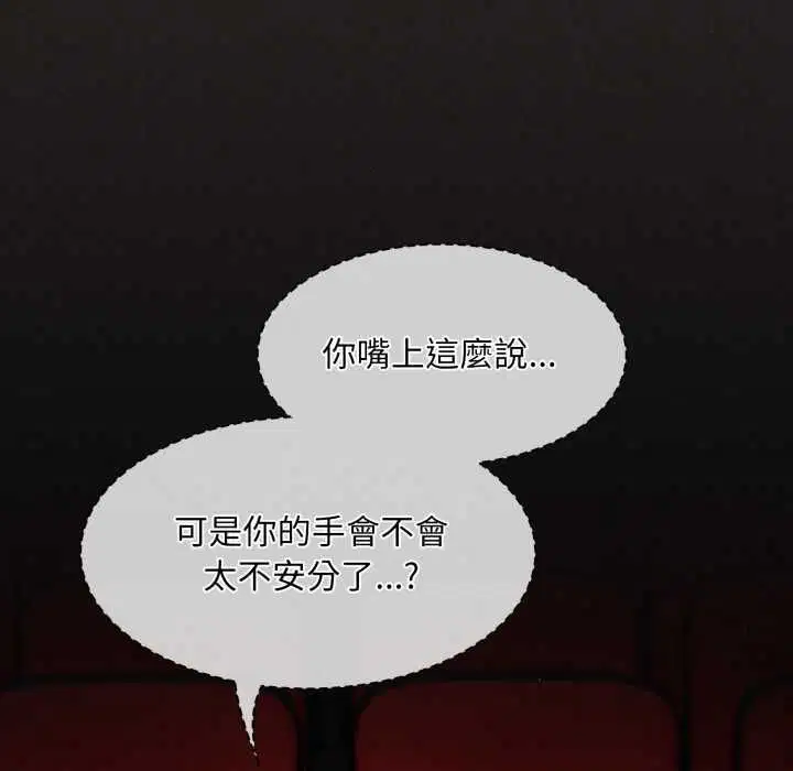 第40話