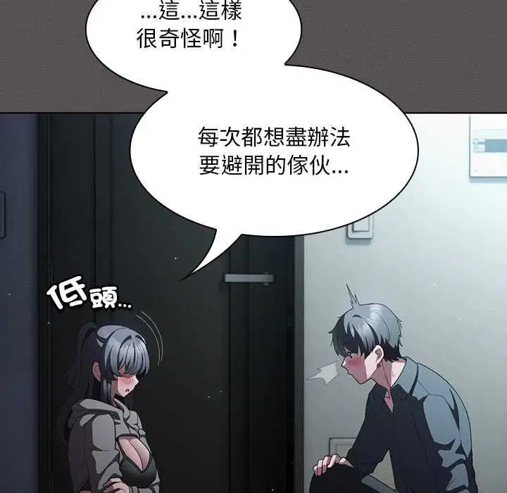 第41話
