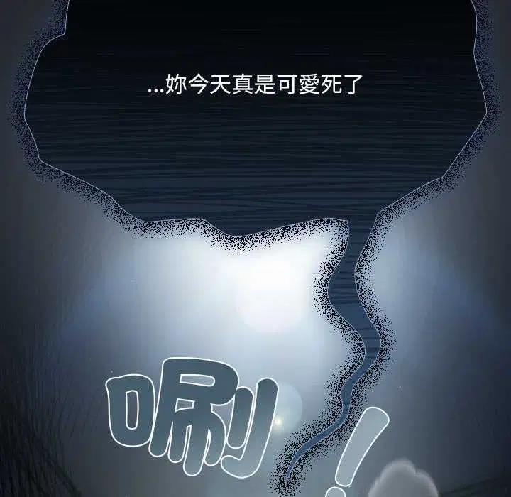第41話