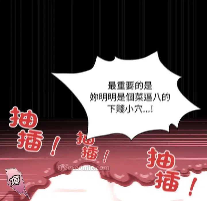 第41話