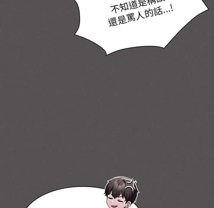 第41話