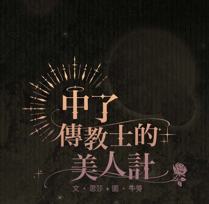 第41話
