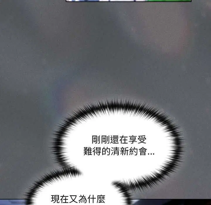 第41話