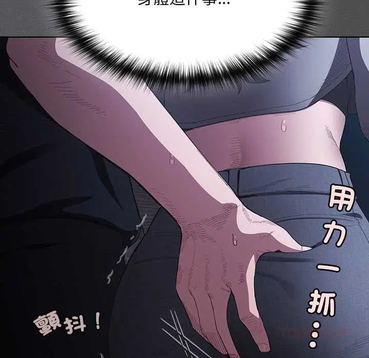 第41話