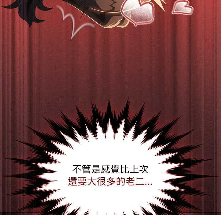 第41話