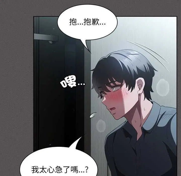 第41話