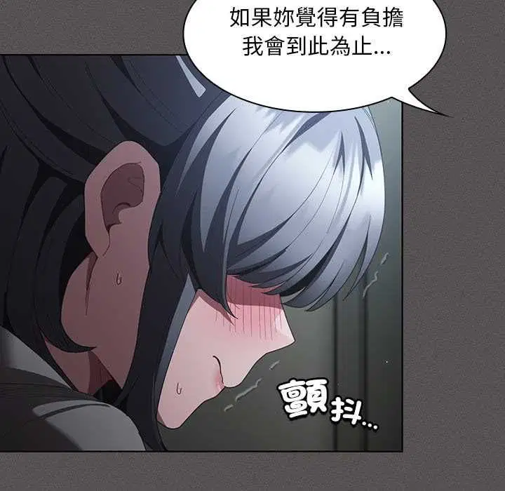 第41話