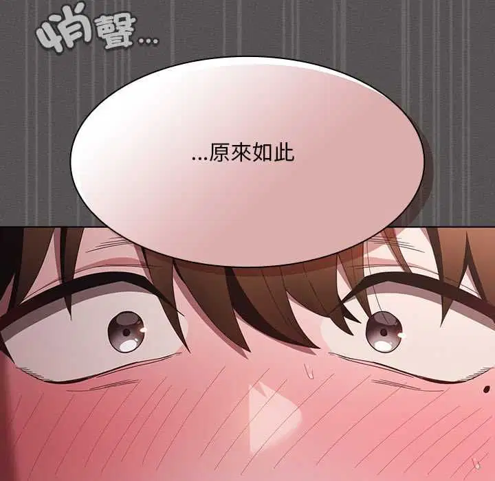 第42話 - 第118页