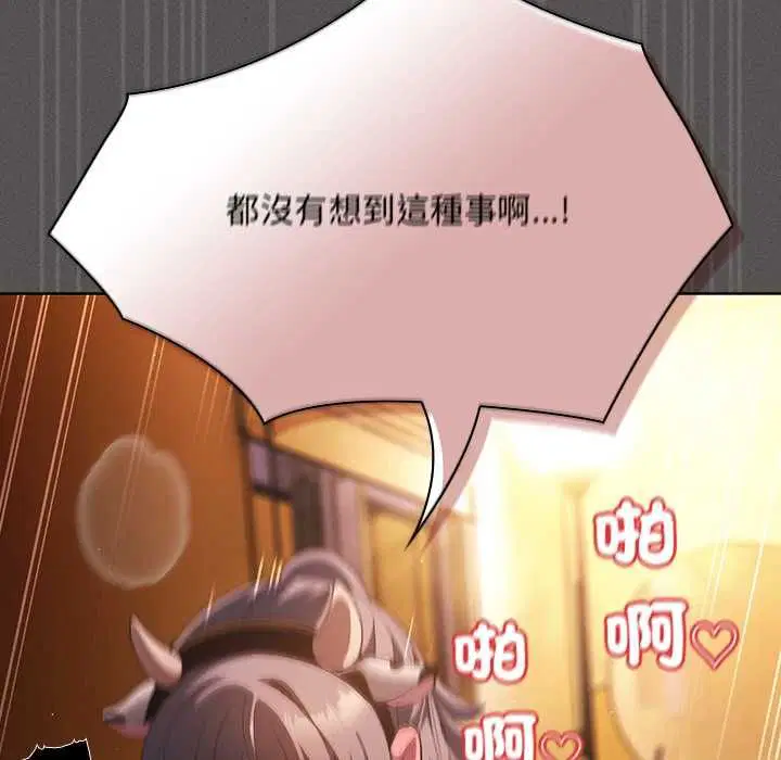 第42話 - 第122页