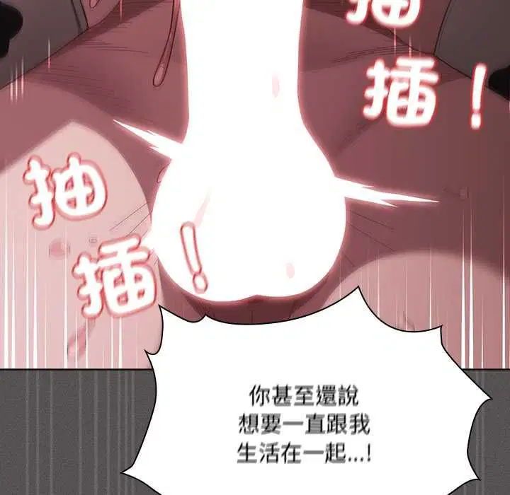 第42話 - 第127页