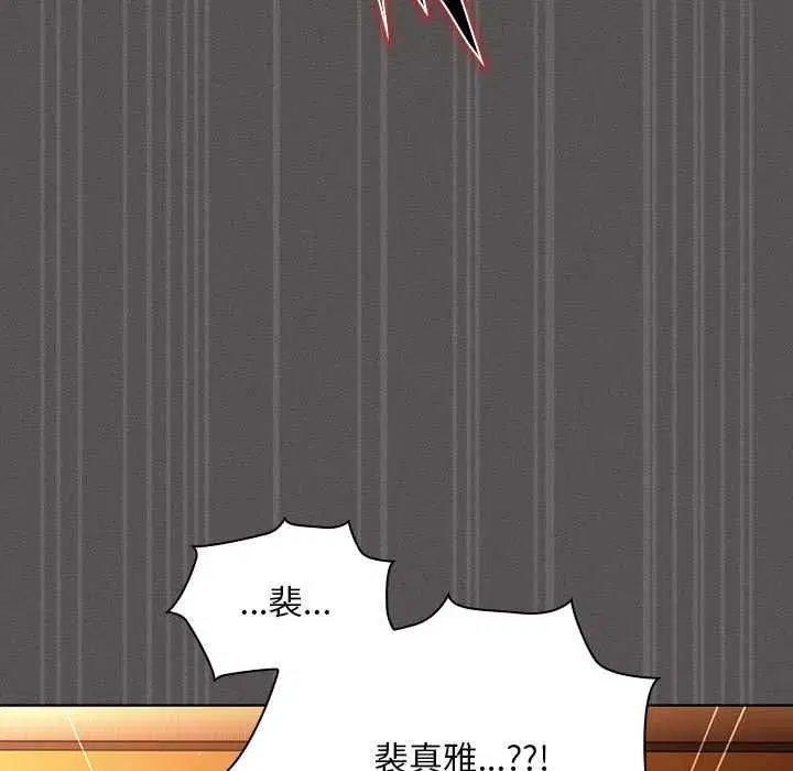 第42話 - 第134页