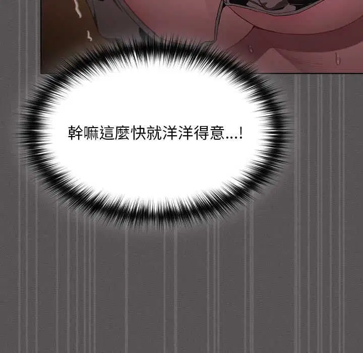 第42話 - 第163页