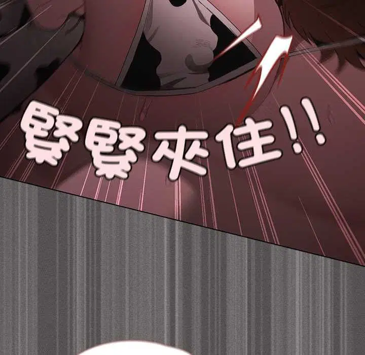 第42話 - 第182页