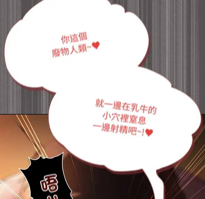 第42話 - 第183页