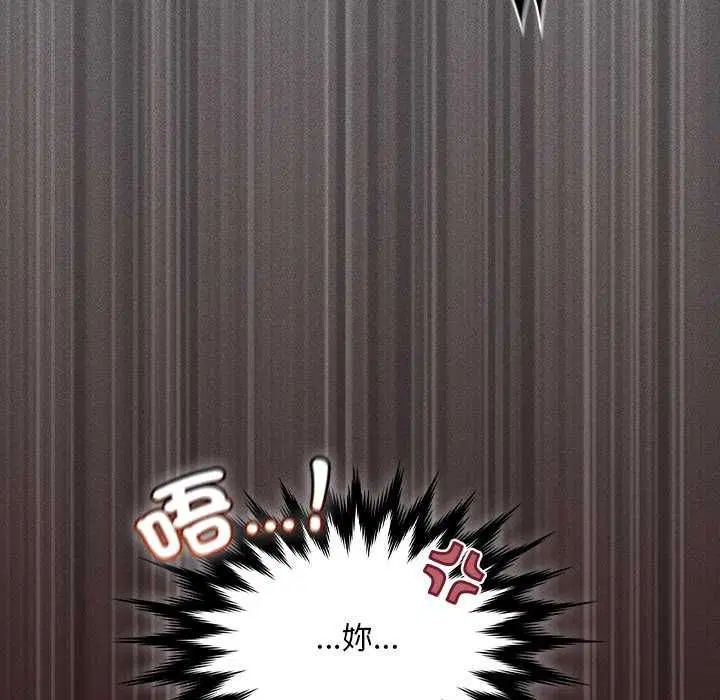 第42話 - 第186页