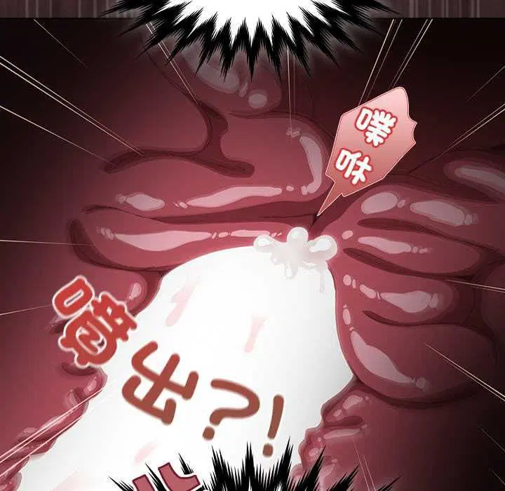 第42話 - 第187页