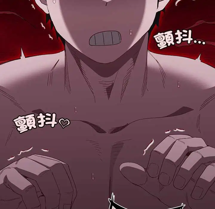 第42話 - 第20页