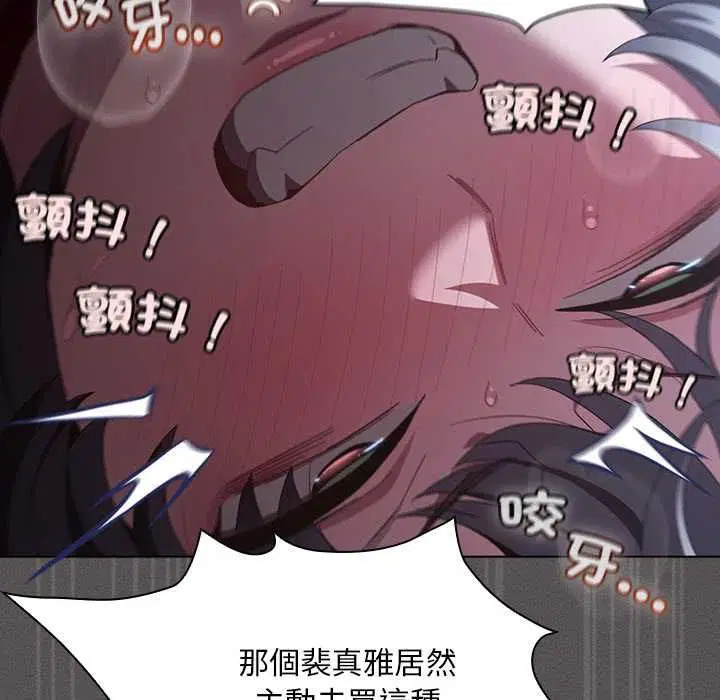 第42話 - 第37页