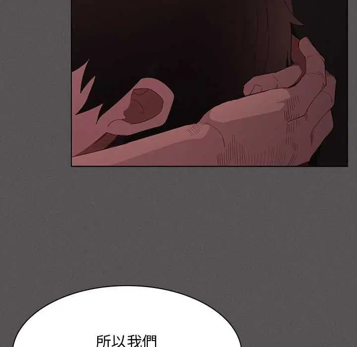 第42話 - 第51页