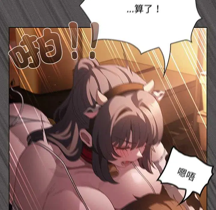 第42話 - 第64页