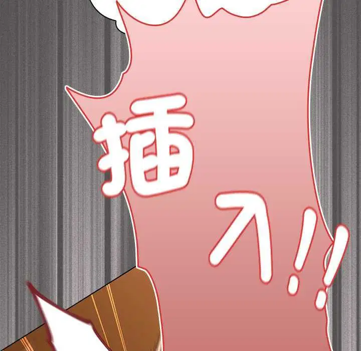 第42話 - 第88页