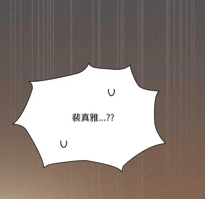 第42話 - 第94页