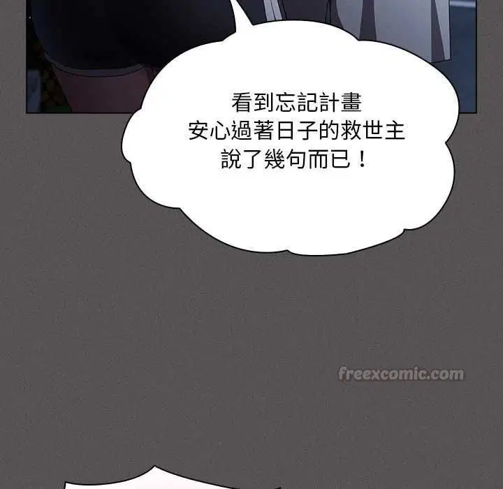 第44話