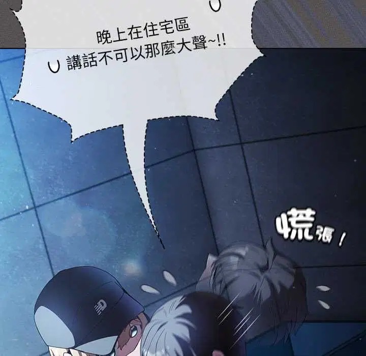 第44話