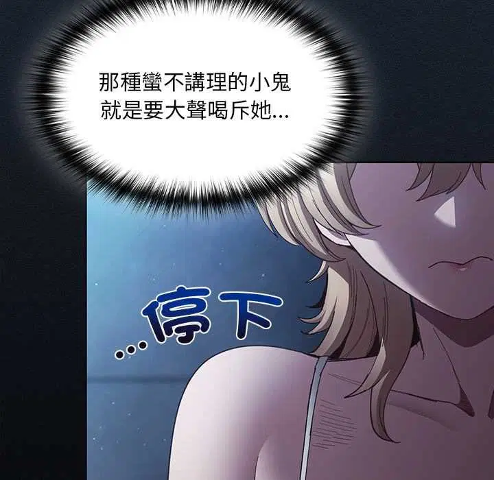 第44話
