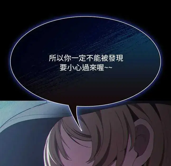 第45話