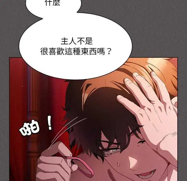 第45話
