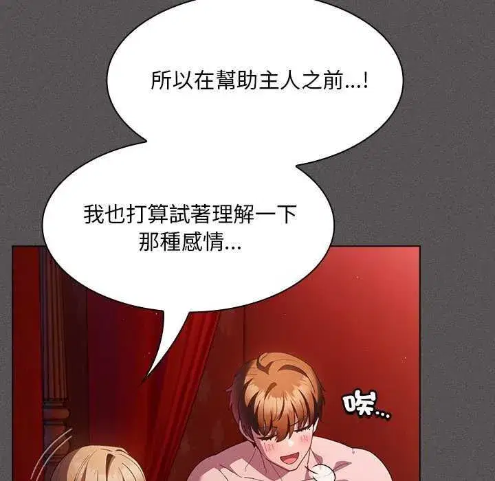 第45話