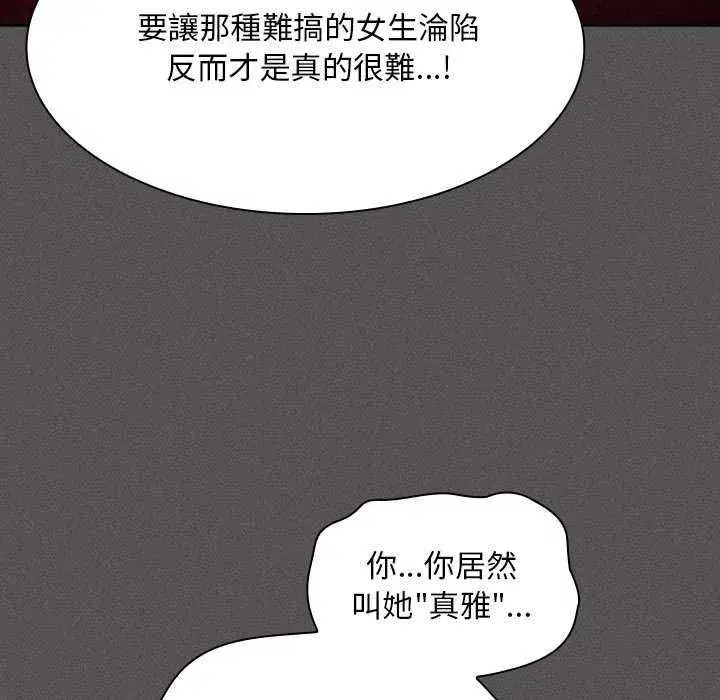第45話