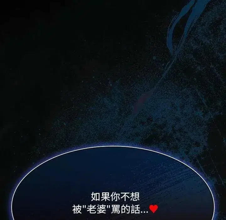 第45話