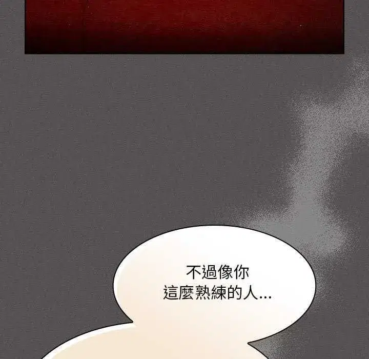 第45話
