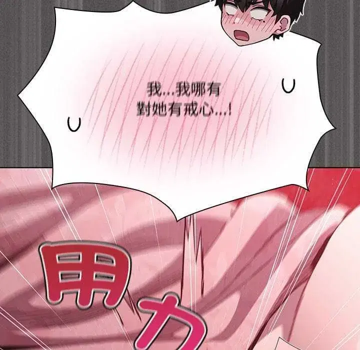 第45話