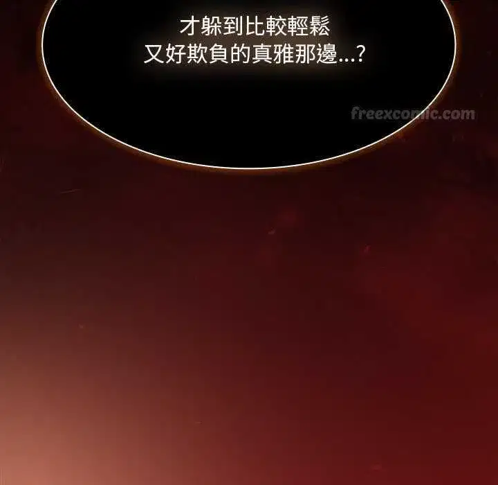 第45話