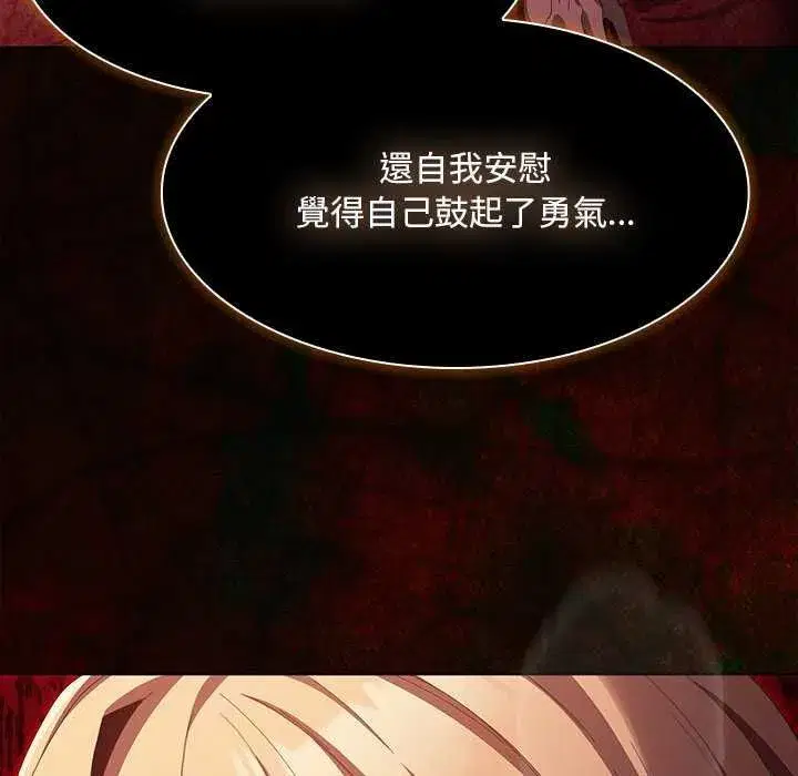 第45話
